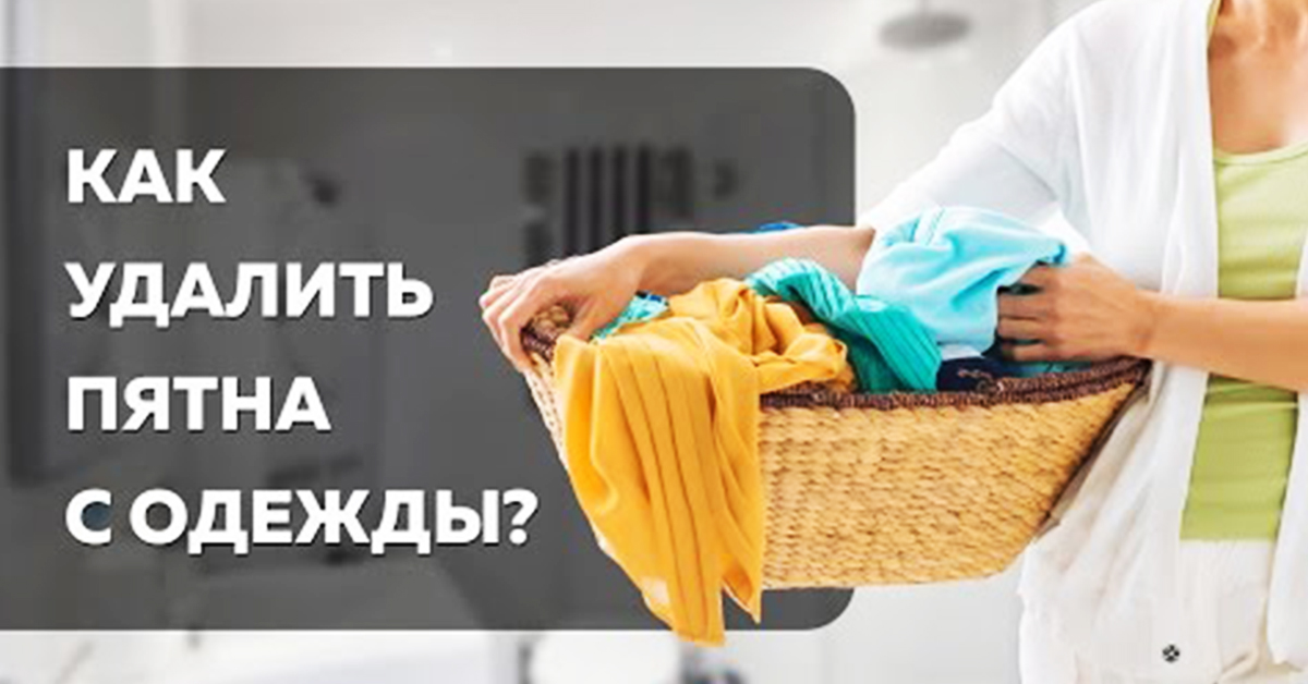 Как в домашних условиях вывести пятно от масляной краски Как в домашних условиях вывести пятно от масляной краски
