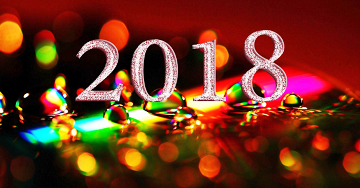 Новый год 2018 с пользой Новый год 2018 с пользой